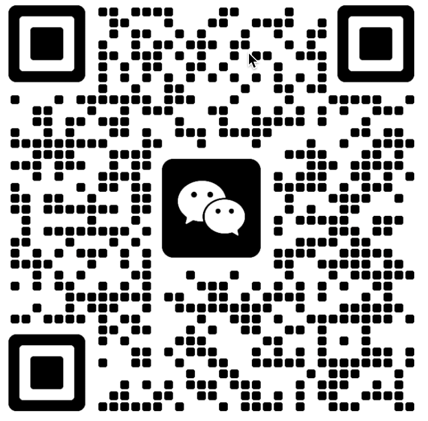 企业微信二维码